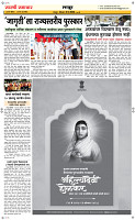 31 May Page 6 Epaper