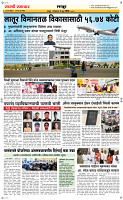 02 June Page 6 Epaper