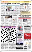 03 June Page 5 Epaper