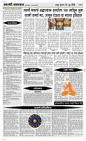 04 June Page 4 Epaper