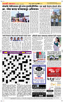 04 June Page 5 Epaper