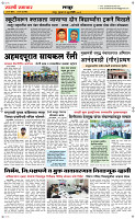 04 June Page 6 Epaper