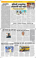 05 June Page 2 Epaper