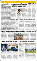 06 June Page 2 Epaper