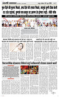 06 June Page 3 Epaper