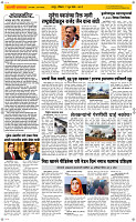 07 June Page 2 Epaper