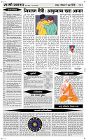 07 June Page 4 Epaper