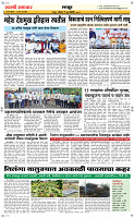 07 June Page 6 Epaper