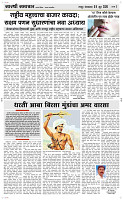 09 June Page 3 Epaper