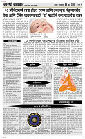 09 June Page 4 Epaper