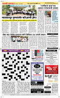 11 June Page 5 Epaper