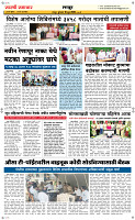 10 June Page 6 Epaper