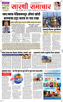 13 June Page 1 Epaper