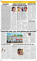 13 June Page 2 Epaper