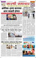 14 June Page 1 Epaper