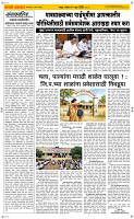 14 June Page 2 Epaper