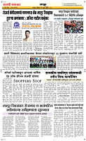 14 June Page 4 Epaper
