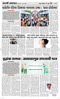 15 June Page 3 Epaper