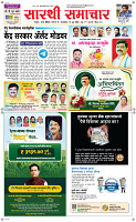 16 June Page 1 Epaper