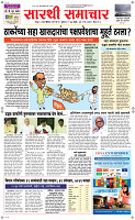 17 June Page 1 Epaper