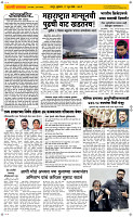 17 June Page 2 Epaper