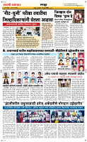 17 June Page 6 Epaper