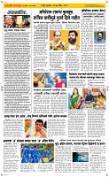 18 June Page 2 Epaper