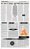 18 June Page 4 Epaper