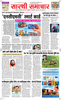 19 June Page 1 Epaper