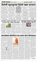 19 June Page 3 Epaper