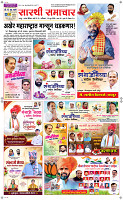 20 June Page 1 Epaper