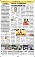 20 June Page 2 Epaper