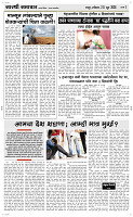 20 June Page 3 Epaper