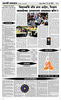 20 June Page 4 Epaper