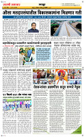 20 June Page 6 Epaper