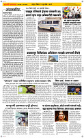 21 June Page 2 Epaper
