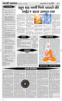 21 June Page 4 Epaper