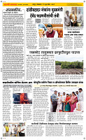23 June Page 2 Epaper