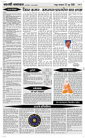 23 June Page 4 Epaper