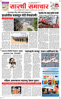 24 June Page 1 Epaper