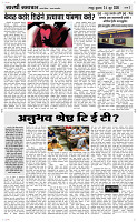 24 June Page 3 Epaper