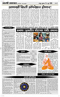 24 June Page 4 Epaper