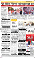 24 June Page 5 Epaper