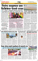 24 June Page 6 Epaper