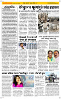 25 June Page 2 Epaper