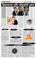 25 June Page 4 Epaper