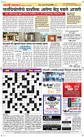 25 June Page 5 Epaper