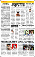 26 June Page 2 Epaper