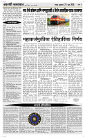 26 June Page 4 Epaper