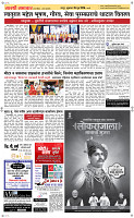 26 June Page 5 Epaper